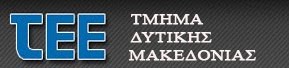 Εικόνα για την ανάρτηση «Θέση του ΤΕΕ/τμ. Δυτικής Μακεδονίας για την έγκριση του ΥΠΕΚΑ Τεχνικής Περιβαλλοντικής Μελέτης (ΤΕΠΕΜ) για το έργο «Κατασκευή τριών νέων κυψελών εντός υφιστάμενου Χώρου Διαχείρισης Βιομηχανικών Αποβλήτων σε λιγνιτωρυχείο της ΔΕΗ ΑΕ»»