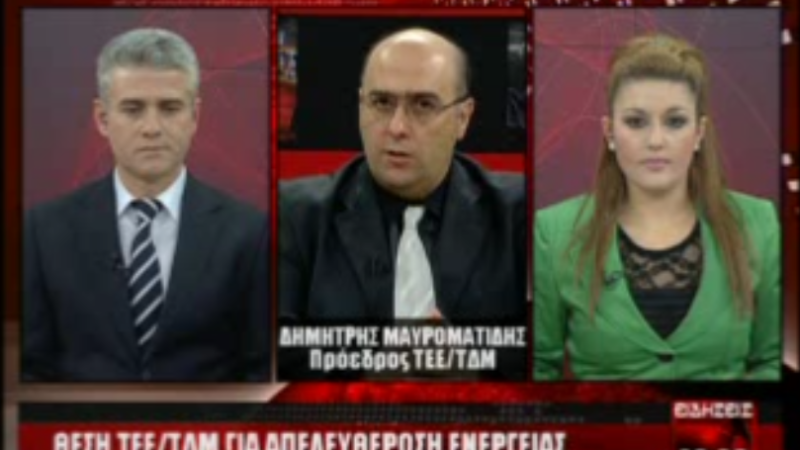 Image for the post “Συνέντευξη στο West Channel στις 31.1.2011”