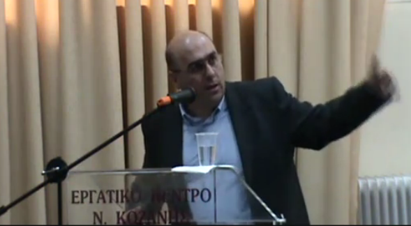 Εικόνα για την ανάρτηση «Τοποθέτηση στην Ημερίδα του σωματείου εργαζομένων ΔΕΗ “Η Ένωση” στην Κοζάνη [19.3.2011]»