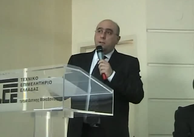 Image for the post “Τοποθέτηση στην Κοπή Πίτας του ΤΕΕ [22.01.2012] για το έργο του ΤΕΕ Δυτικής Μακεδονίας και τα προβλήματα των μηχανικών”