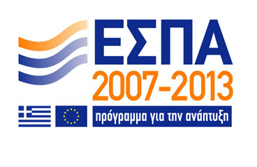 Εικόνα για την ανάρτηση «1η Εγκύκλιος για σχεδιασμό και κατάρτιση του 2ου ΕΣΠΑ [2014~2020]»