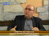 Εικόνα για την ανάρτηση «Εκπομπή στο Top Channel [Έκτακτη Έκδοση] 1.2.2013»