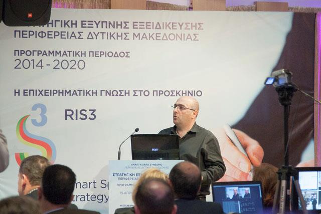 Εικόνα για την ανάρτηση «Τοποθέτηση για τη Στρατηγική Έξυπνης Εξειδίκευσης [Smart Specialization] στην Περιφέρεια Δυτικής Μακεδονίας [video]»