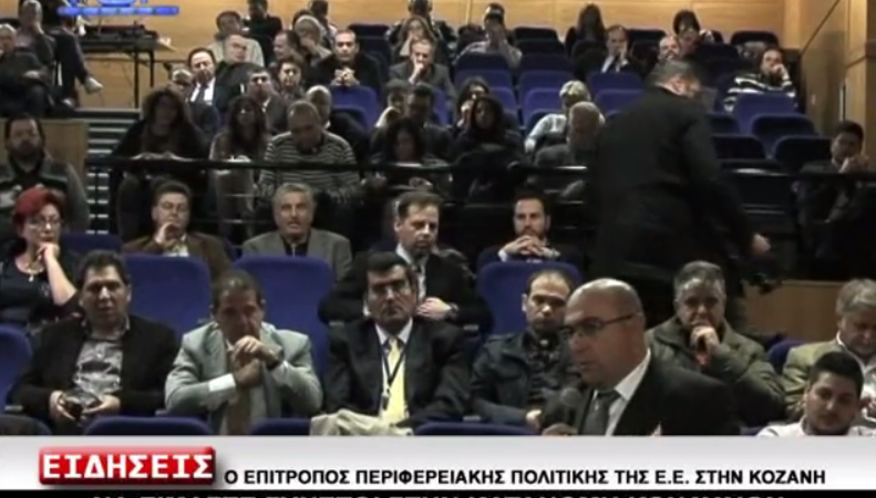Εικόνα για την ανάρτηση «Παρέμβαση του ΤΕΕ/τμ. Δυτικής Μακεδονίας στον Ευρωπαίο Επίτροπο Johannes Hahn»