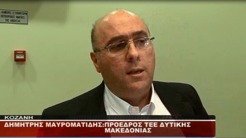 Image for the post “Η συμμετοχή του ΤΕΕ/ΤΔΜ στην Επιτροπή Διαβούλευσης του Δήμου Κοζάνης για ΓΠΣ και Σιδηροδρομικό Σταθμό (Video)”