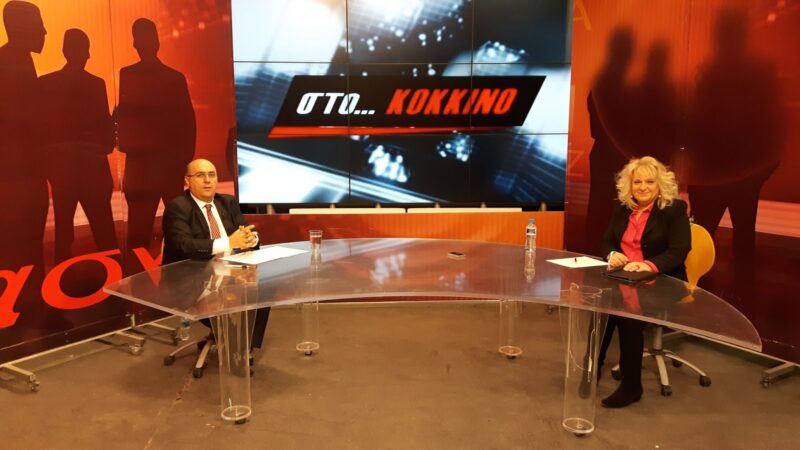 Εικόνα για την ανάρτηση «Συνέντευξη “Στο… Κόκκινο” για την δραστηριότητα του ΤΕΕ/τμ. Δυτικής Μακεδονίας (video)»