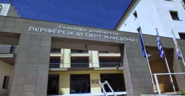 Εικόνα για την ανάρτηση «Σε δημόσια διαβούλευση το Σχέδιο Στρατηγικού Σχεδιασμού της Περιφέρειας Δυτικής Μακεδονίας [video]»