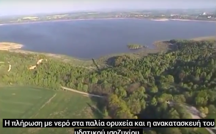 Εικόνα για την ανάρτηση «Η παρουσίαση του τρόπου αποκατάστασης εδαφών εξαντλημένων ορυχείων άνθρακα στη Γερμανία [video]»