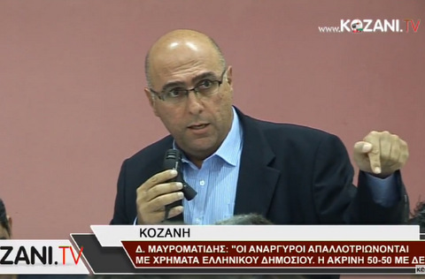Εικόνα για την ανάρτηση «Τοποθέτηση στη Λαϊκή Συνέλευση Ακρινής για μετεγκαταστάσεις οικισμών με ανάλυση υφιστάμενης νομοθεσίας [Video, κείμενο]»
