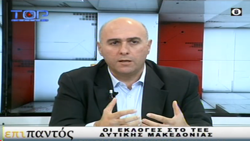Εικόνα για την ανάρτηση «Debate συνδυασμών του ΤΕΕ για τις εκλογές του Περιφερειακού Τμήματος Δυτικής Μακεδονίας»