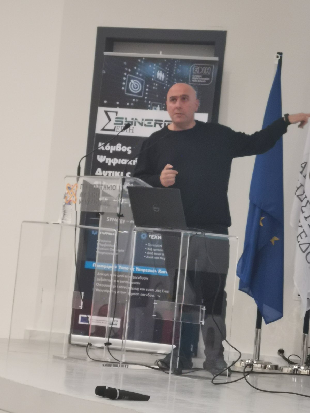 Εισήγηση “Εργαλεία υποστήριξης της έρευνας και της καινοτομίας” στο Startup Europe Week Kozani