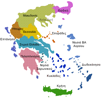 Εικόνα για την ανάρτηση «Η διαίρεση της χώρας μας σε σχέση με το Σχέδιο “Αθηνά”»
