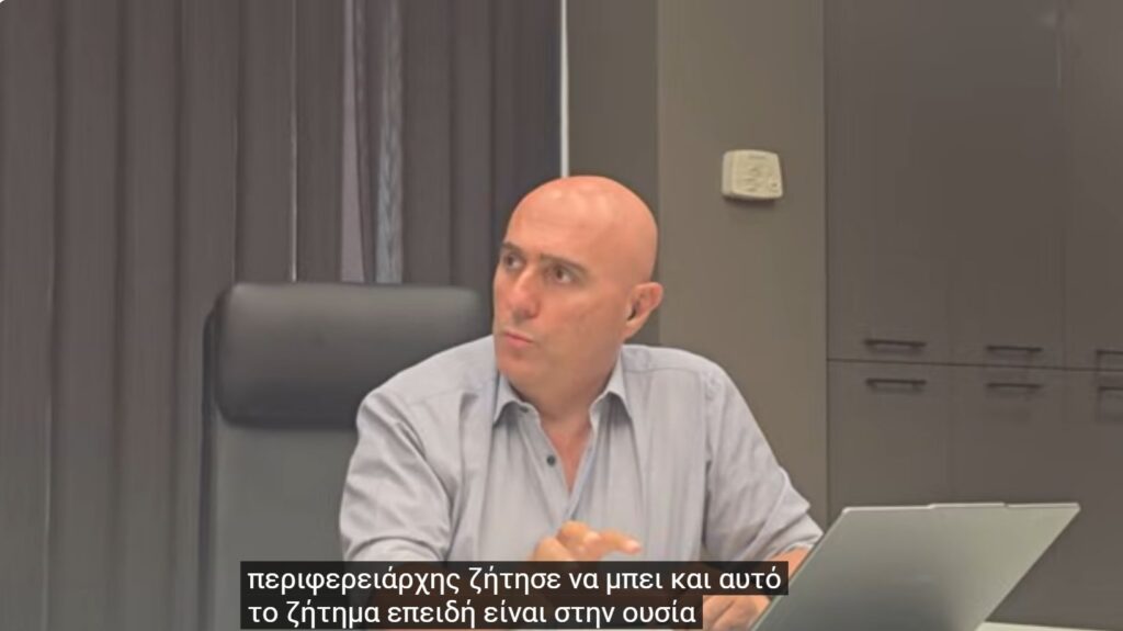 Ο Δημήτρης Μαυροματίδης παρουσιάζει το Strategic Hub